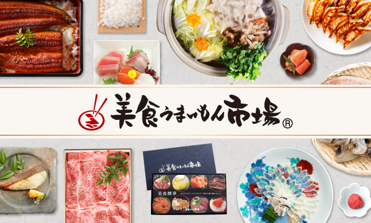 美食うまいもん市場